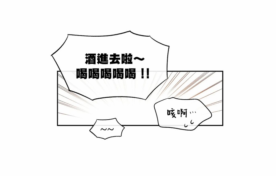 1加1是韩漫全集-第05话无删减无遮挡章节图片 