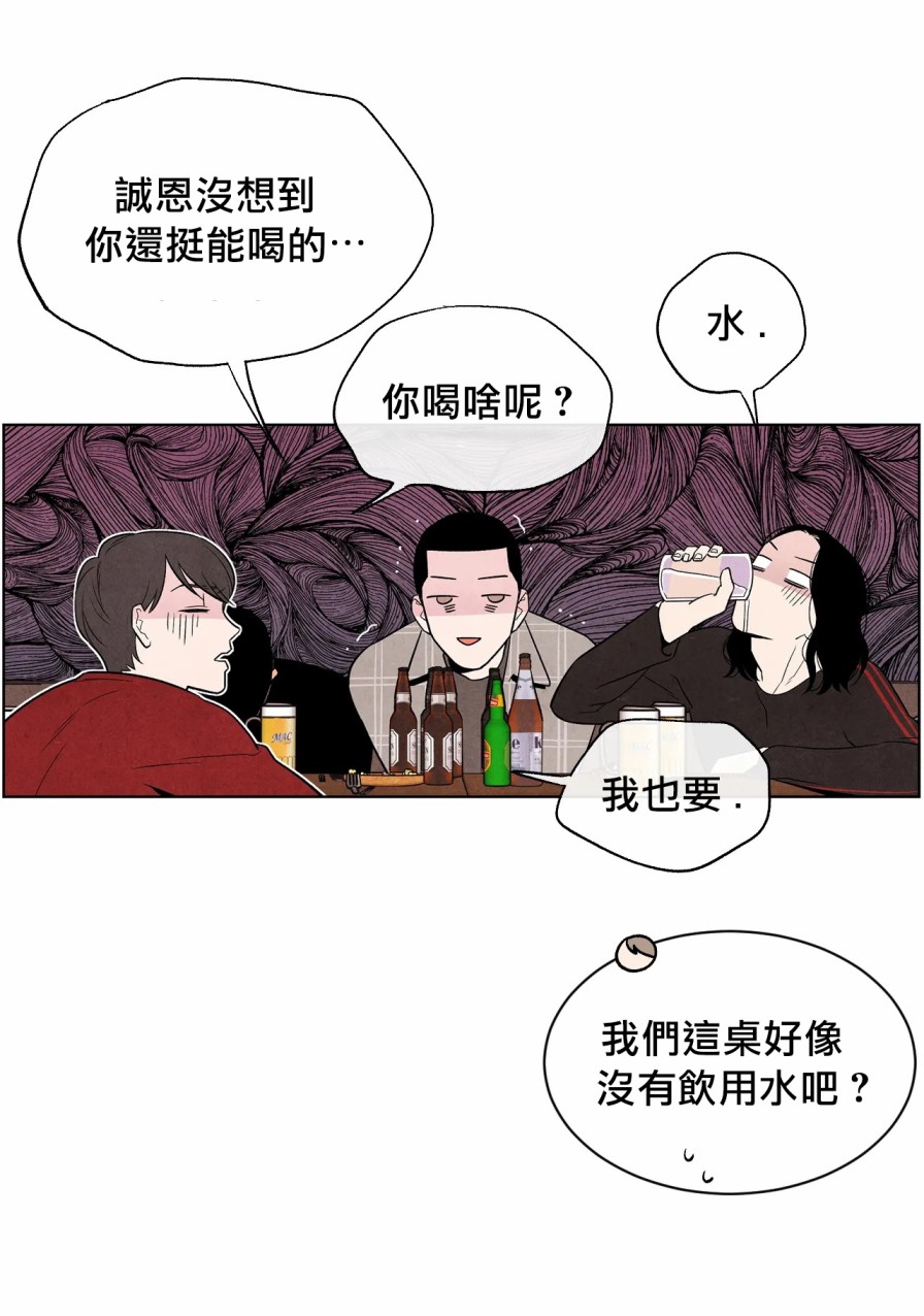 1加1是韩漫全集-第05话无删减无遮挡章节图片 