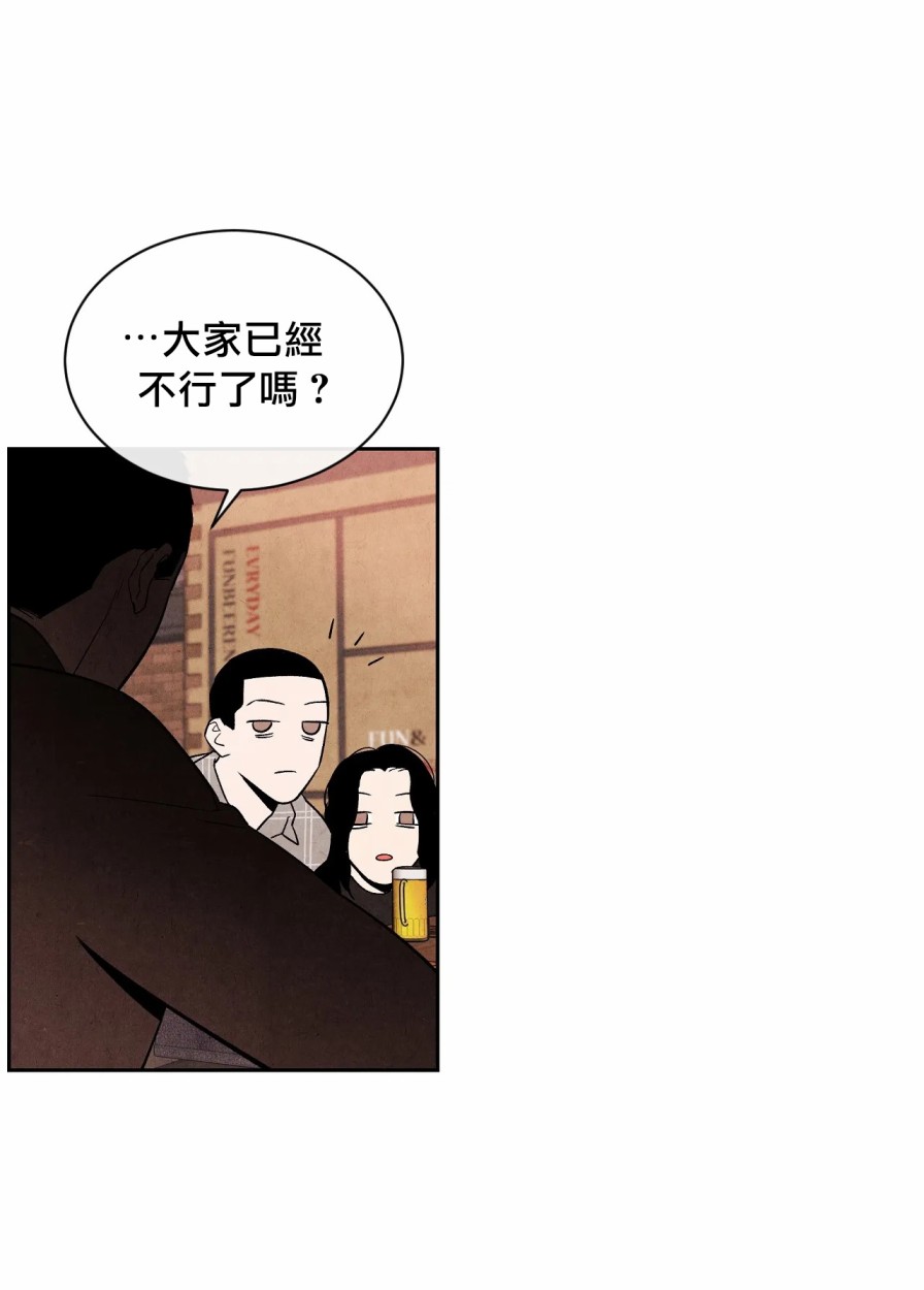 1加1是韩漫全集-第05话无删减无遮挡章节图片 