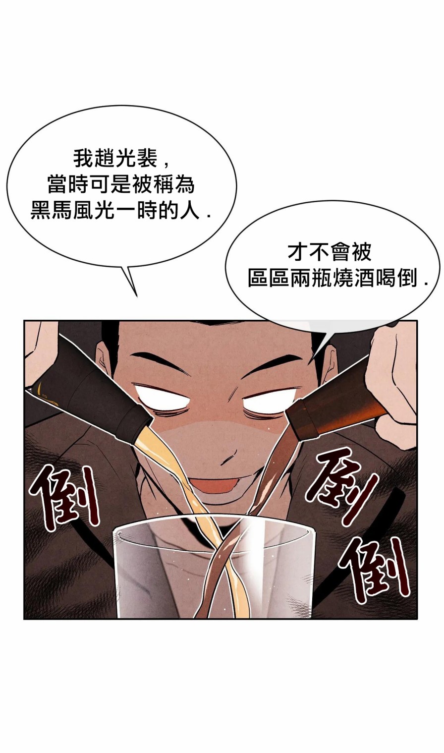 1加1是韩漫全集-第05话无删减无遮挡章节图片 