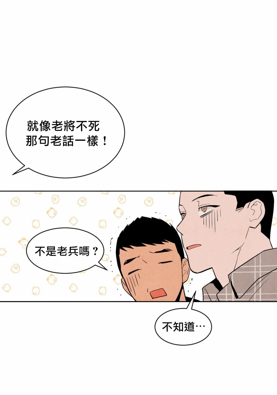 1加1是韩漫全集-第05话无删减无遮挡章节图片 