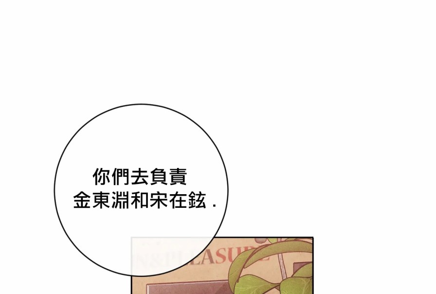1加1是韩漫全集-第05话无删减无遮挡章节图片 