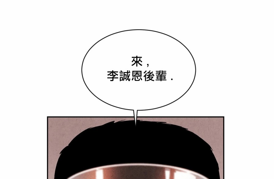 1加1是韩漫全集-第05话无删减无遮挡章节图片 