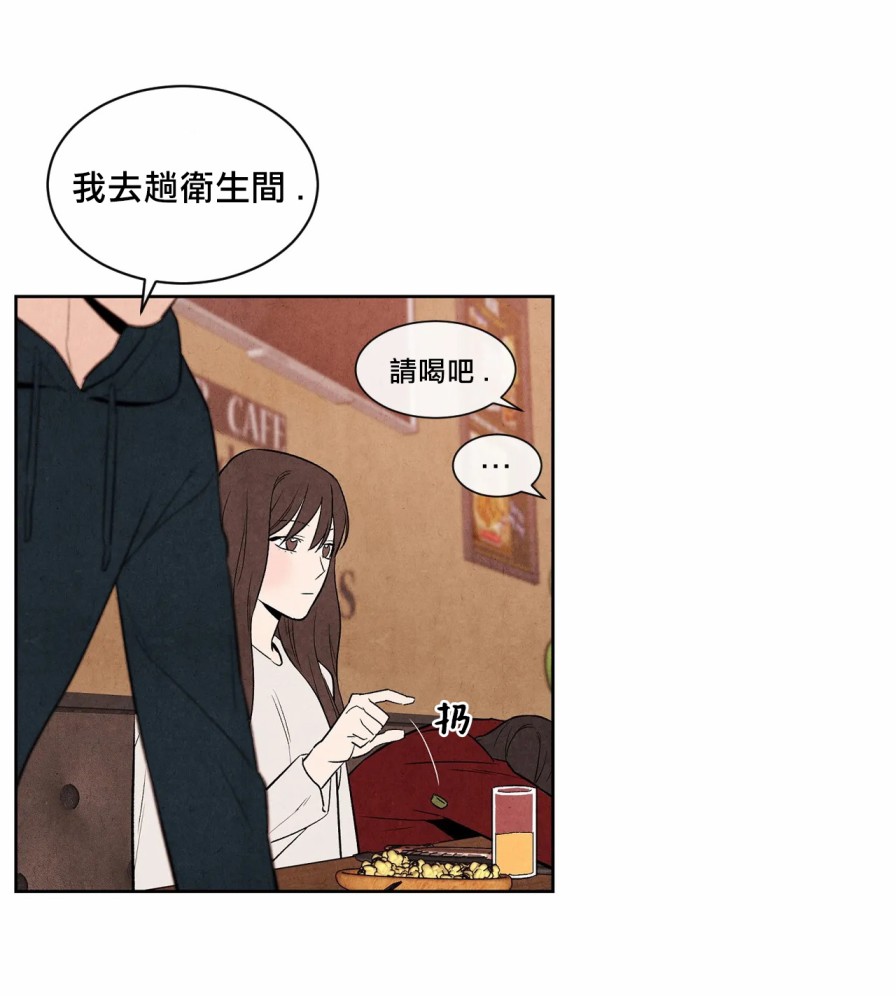 1加1是韩漫全集-第05话无删减无遮挡章节图片 