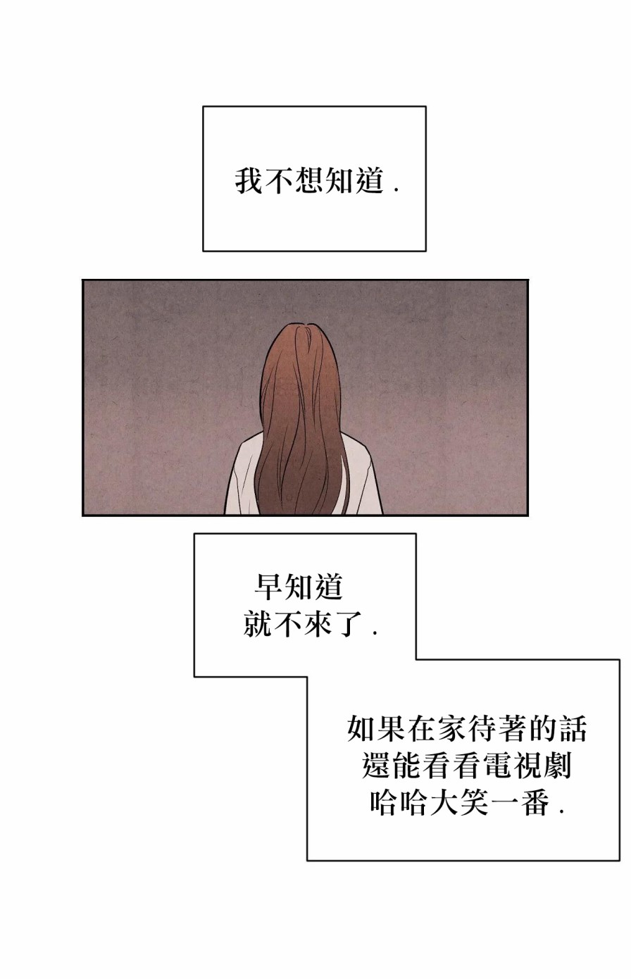 1加1是韩漫全集-第05话无删减无遮挡章节图片 