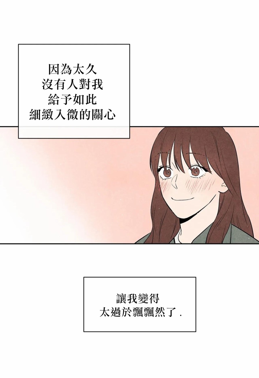 1加1是韩漫全集-第05话无删减无遮挡章节图片 