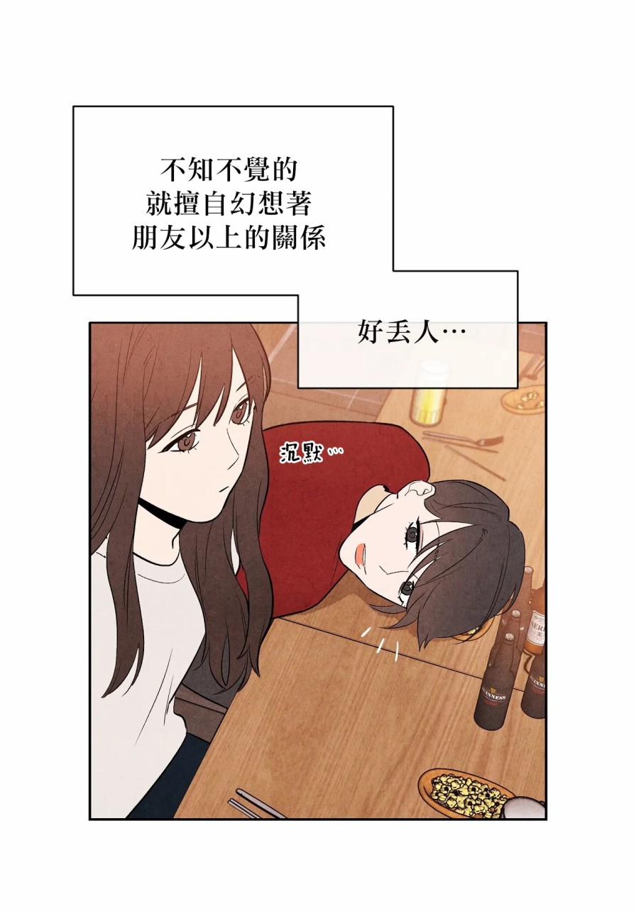 1加1是韩漫全集-第05话无删减无遮挡章节图片 