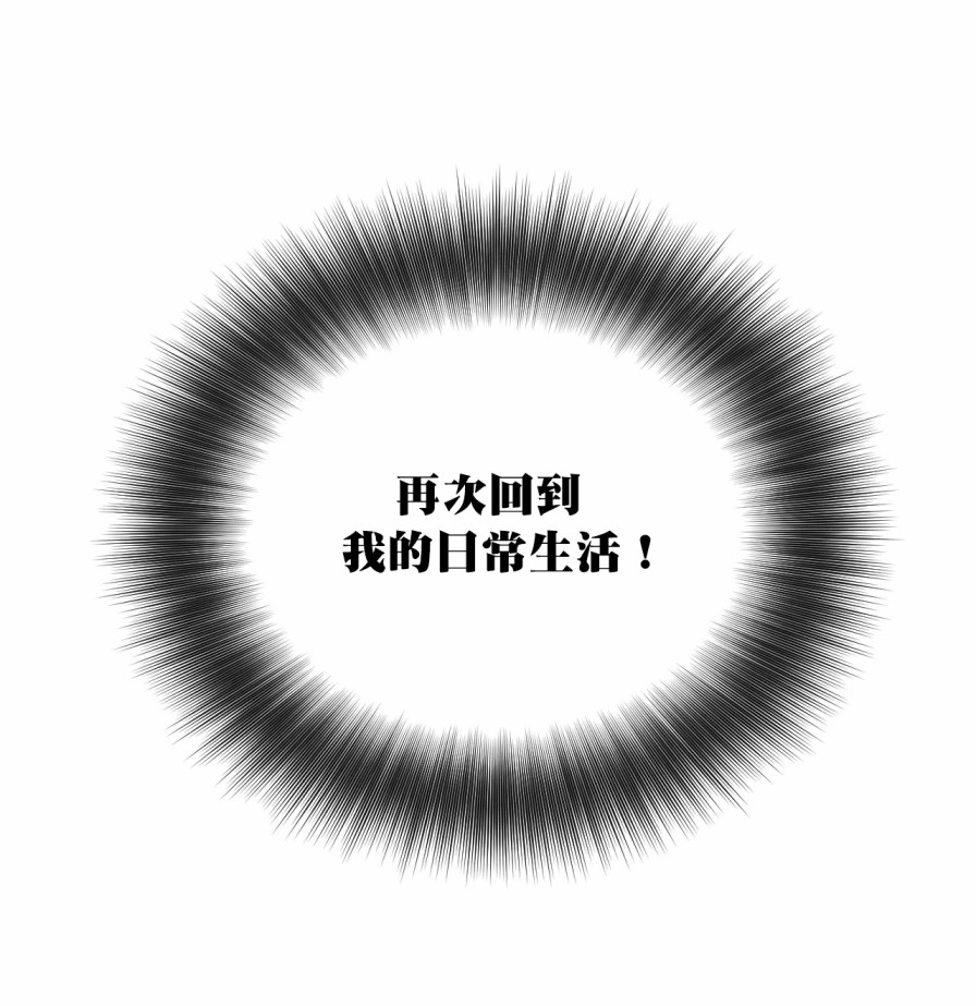 1加1是韩漫全集-第05话无删减无遮挡章节图片 