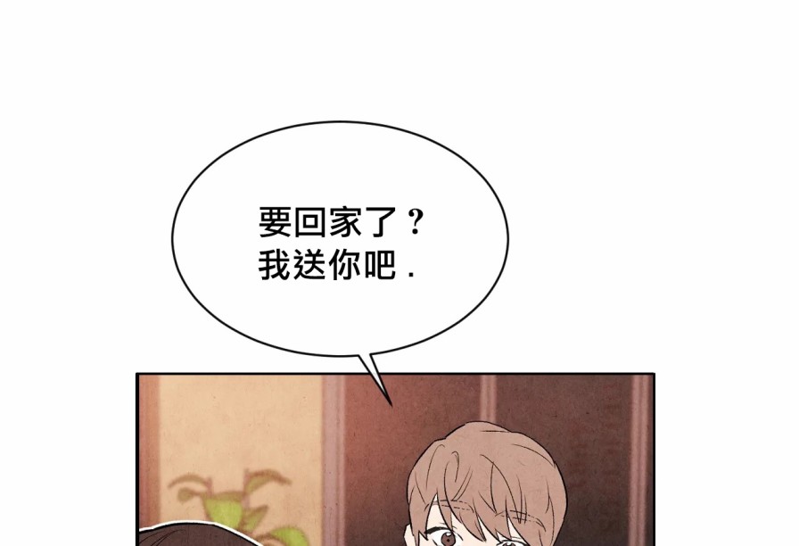 1加1是韩漫全集-第05话无删减无遮挡章节图片 