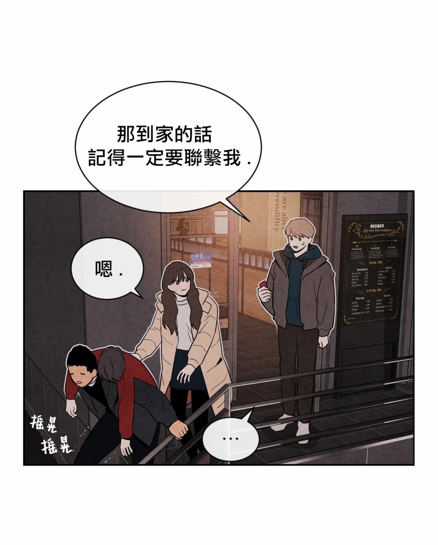 1加1是韩漫全集-第05话无删减无遮挡章节图片 