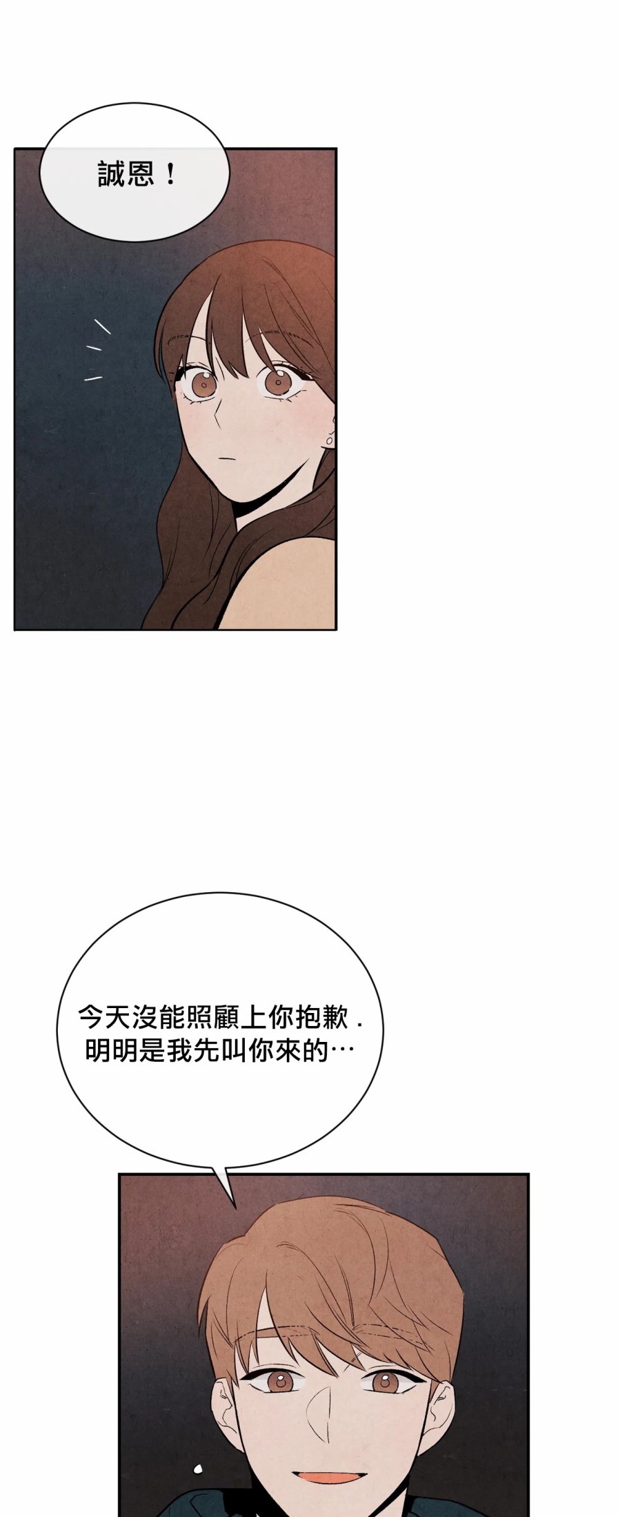 1加1是韩漫全集-第05话无删减无遮挡章节图片 