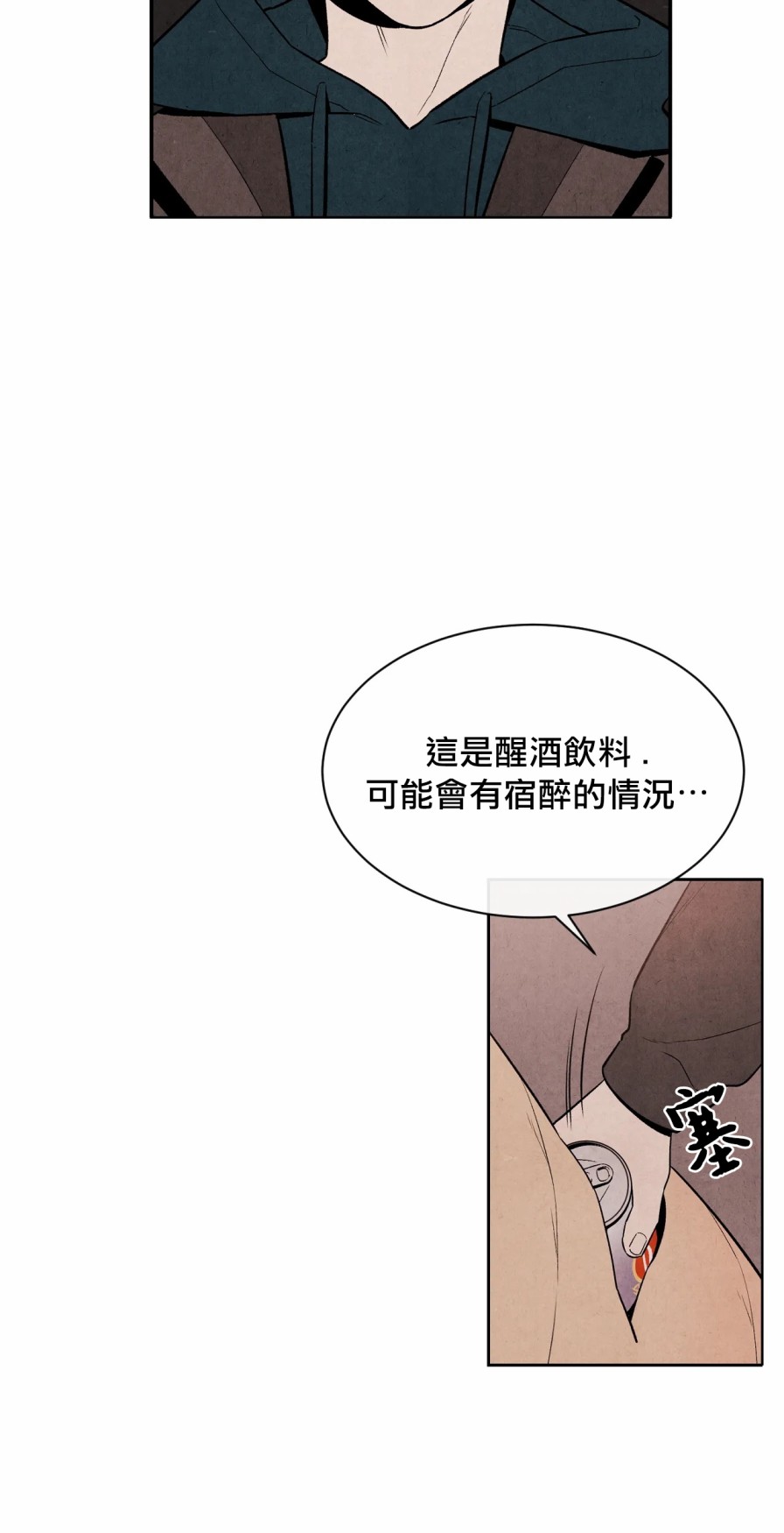 1加1是韩漫全集-第05话无删减无遮挡章节图片 