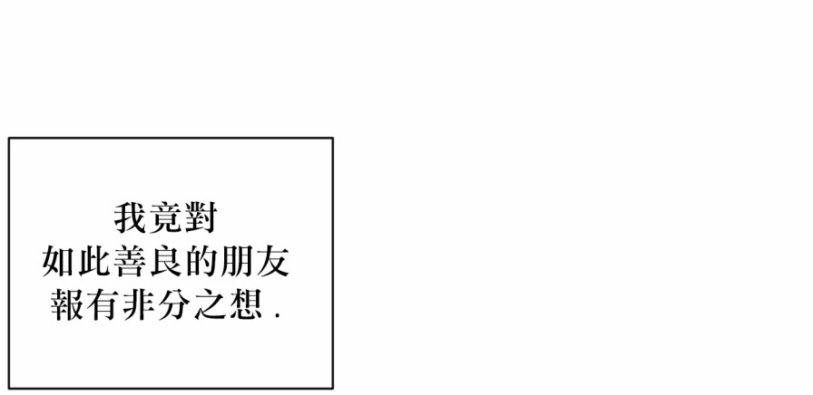 1加1是韩漫全集-第05话无删减无遮挡章节图片 