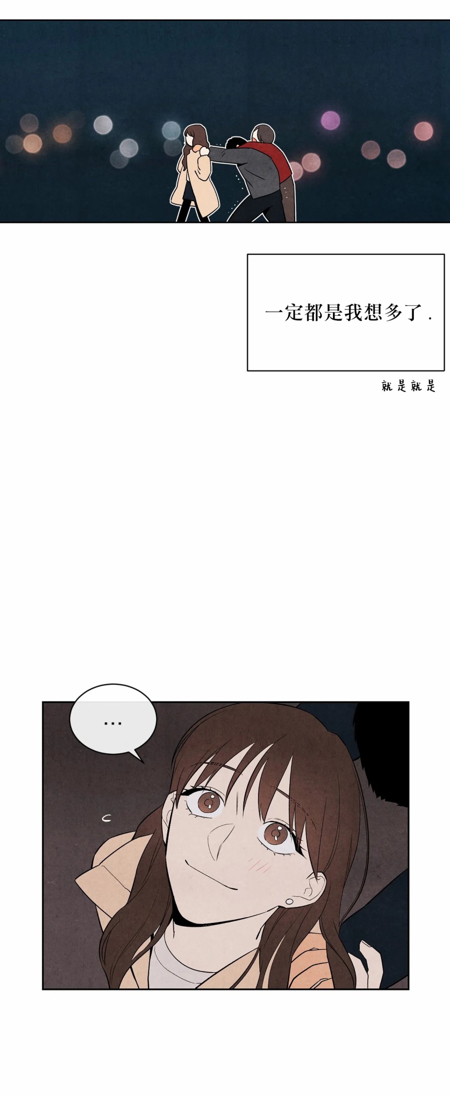 1加1是韩漫全集-第05话无删减无遮挡章节图片 