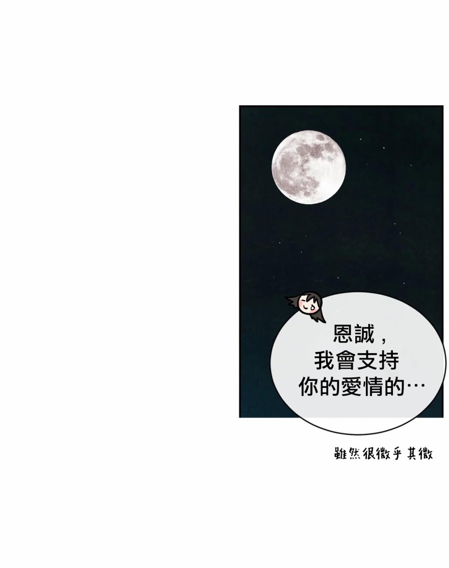1加1是韩漫全集-第05话无删减无遮挡章节图片 