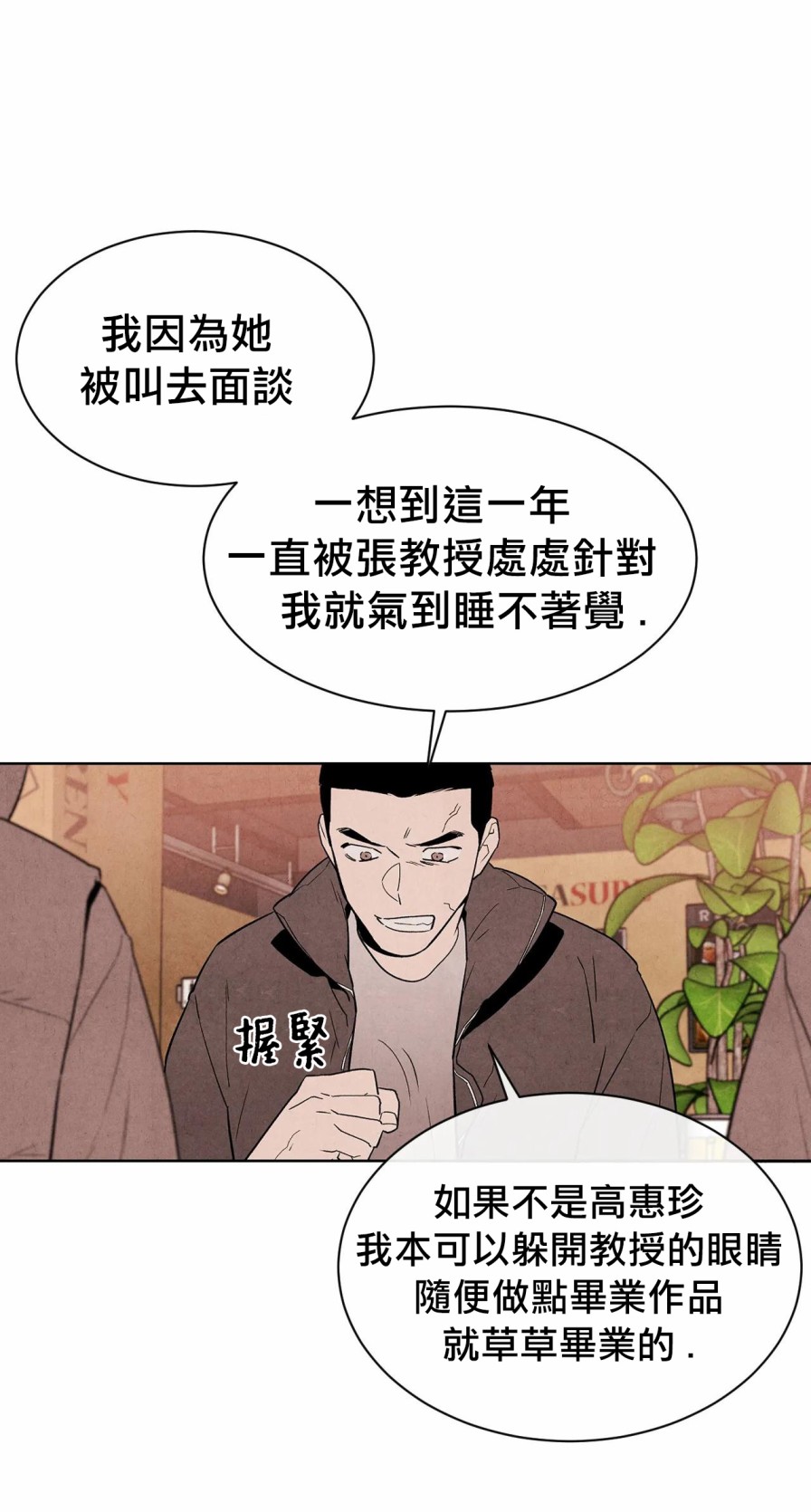 1加1是韩漫全集-第05话无删减无遮挡章节图片 