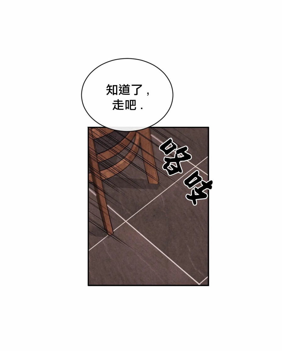 1加1是韩漫全集-第05话无删减无遮挡章节图片 