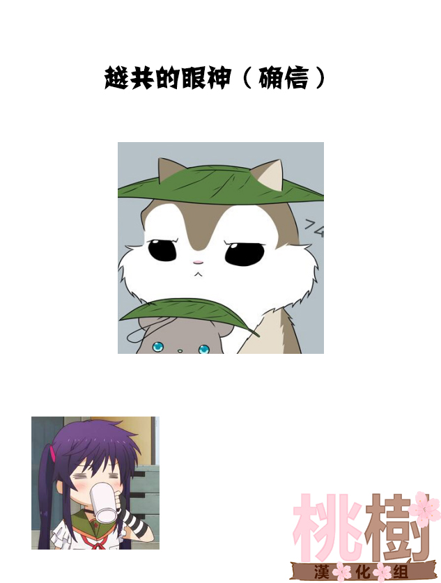 某日的郊狼和花栗鼠韩漫全集-第20话无删减无遮挡章节图片 