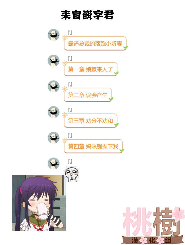 某日的郊狼和花栗鼠韩漫全集-第22话无删减无遮挡章节图片 