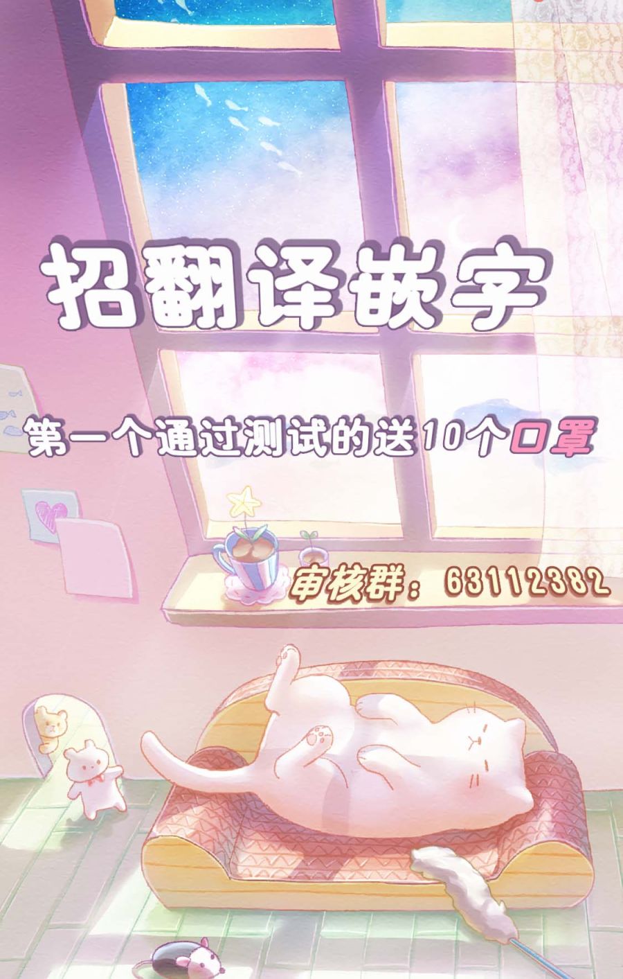收银猫韩漫全集-第01话无删减无遮挡章节图片 