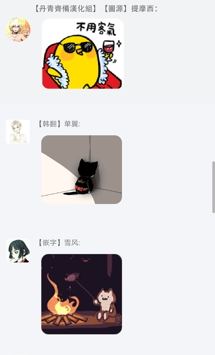 皇妃？皇妃大人！韩漫全集-第01话无删减无遮挡章节图片 