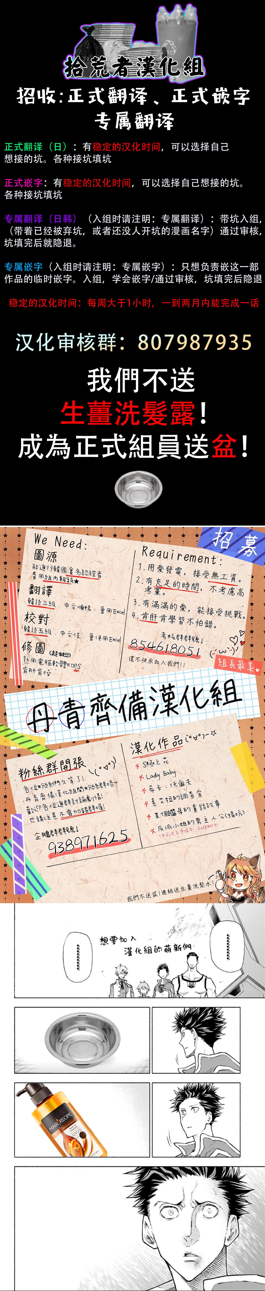 皇妃？皇妃大人！韩漫全集-第01话无删减无遮挡章节图片 