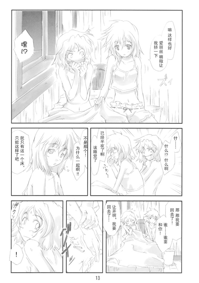东方青帖·照形纯月韩漫全集-全一话无删减无遮挡章节图片 