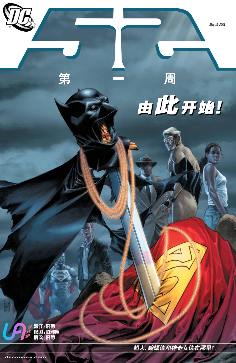52韩漫全集-第01卷无删减无遮挡章节图片 