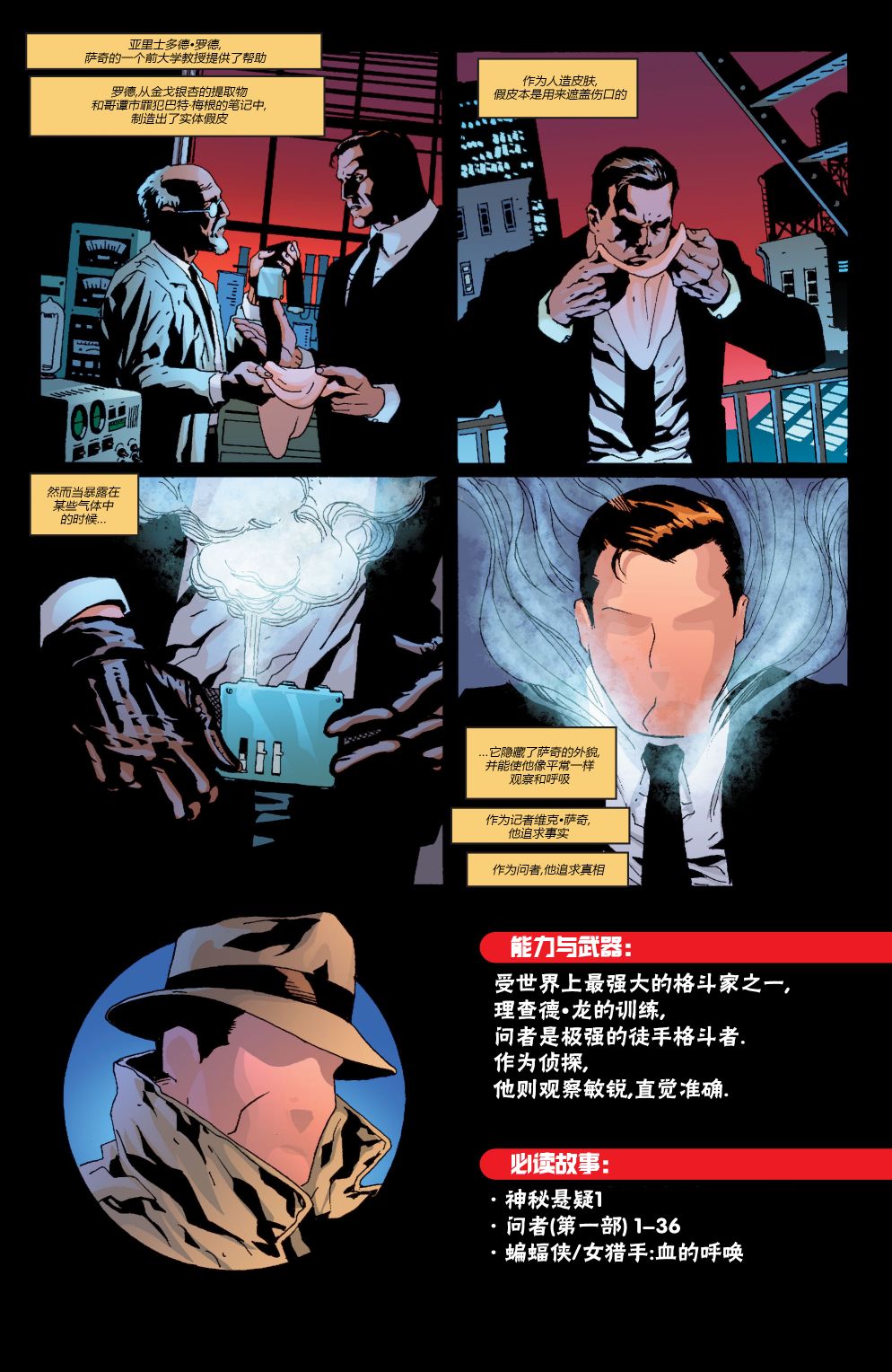 52韩漫全集-第18卷无删减无遮挡章节图片 