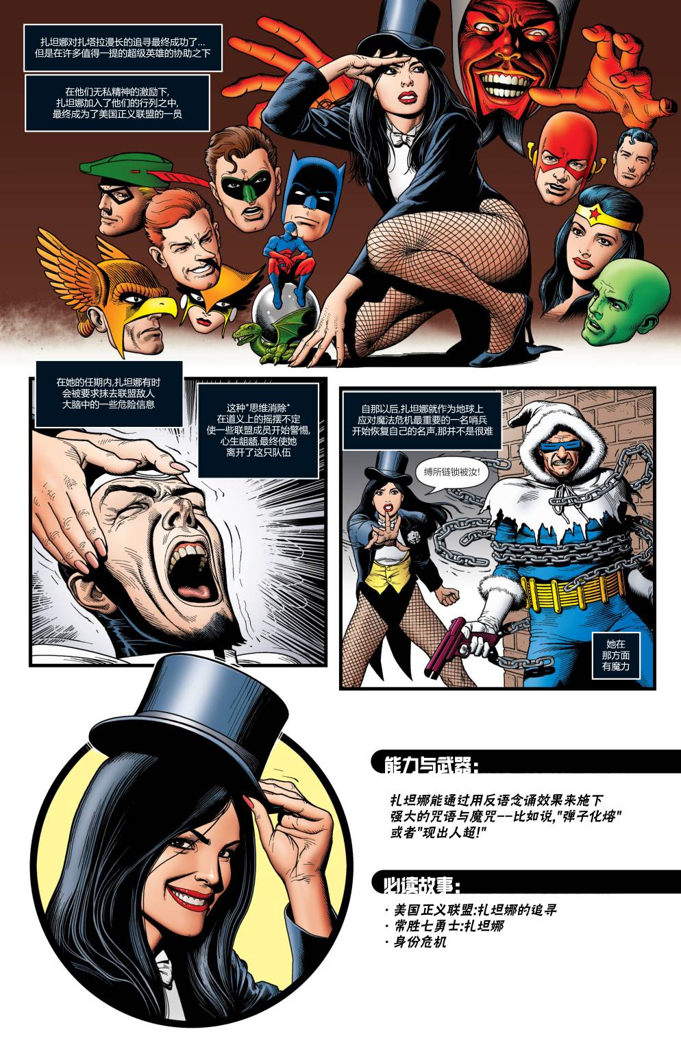 52韩漫全集-第34卷无删减无遮挡章节图片 