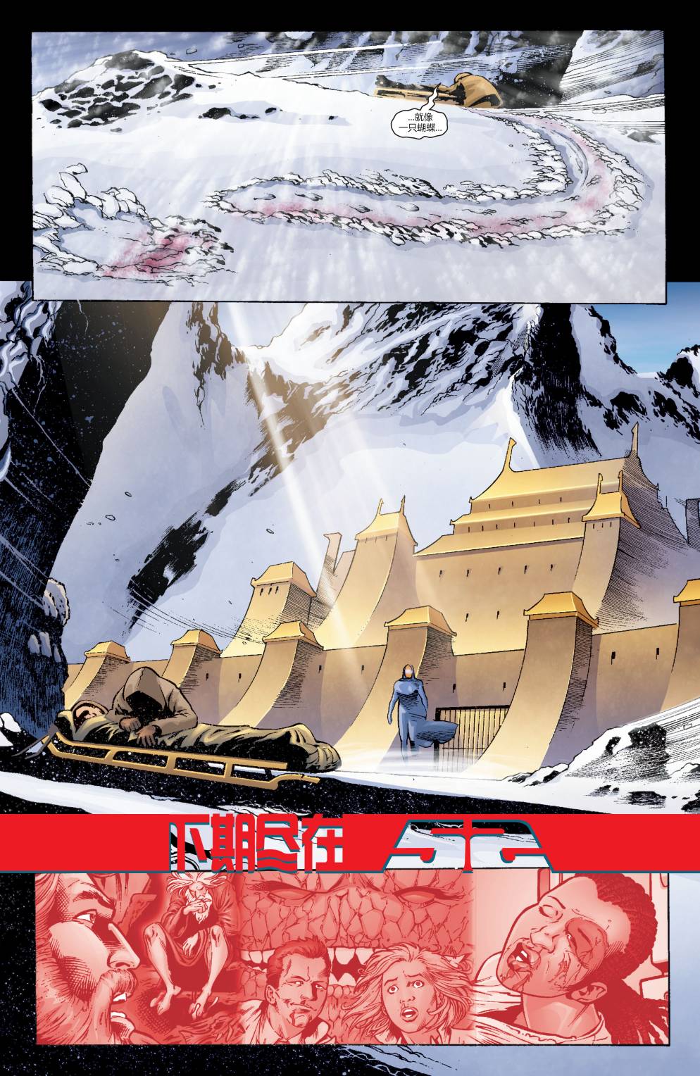 52韩漫全集-第38卷无删减无遮挡章节图片 