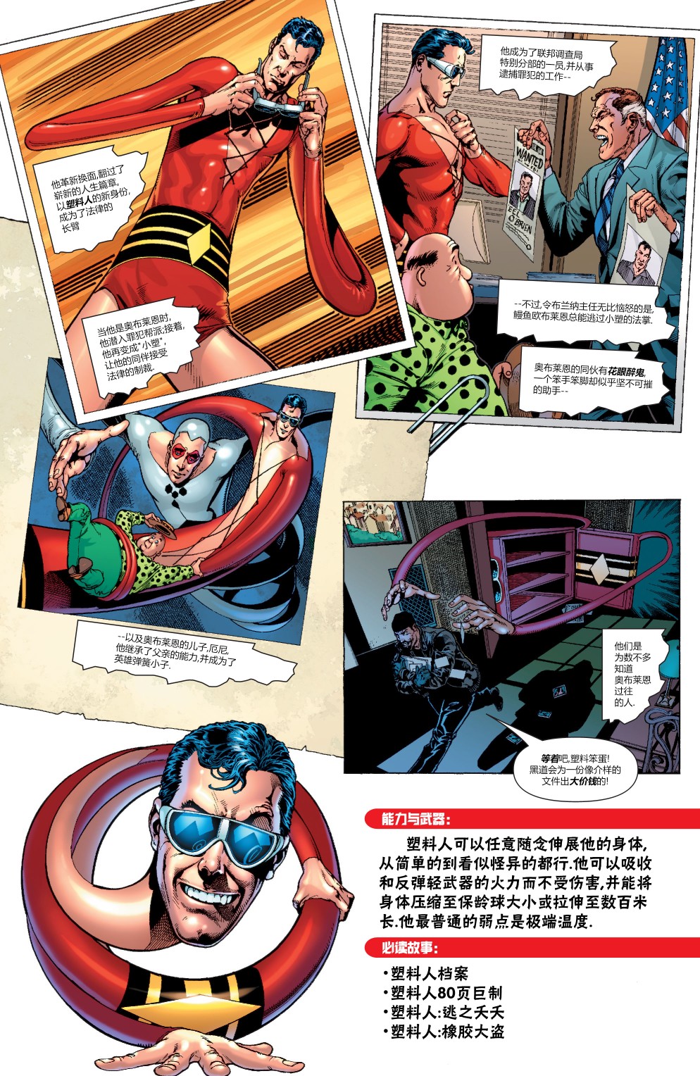 52韩漫全集-第43卷无删减无遮挡章节图片 