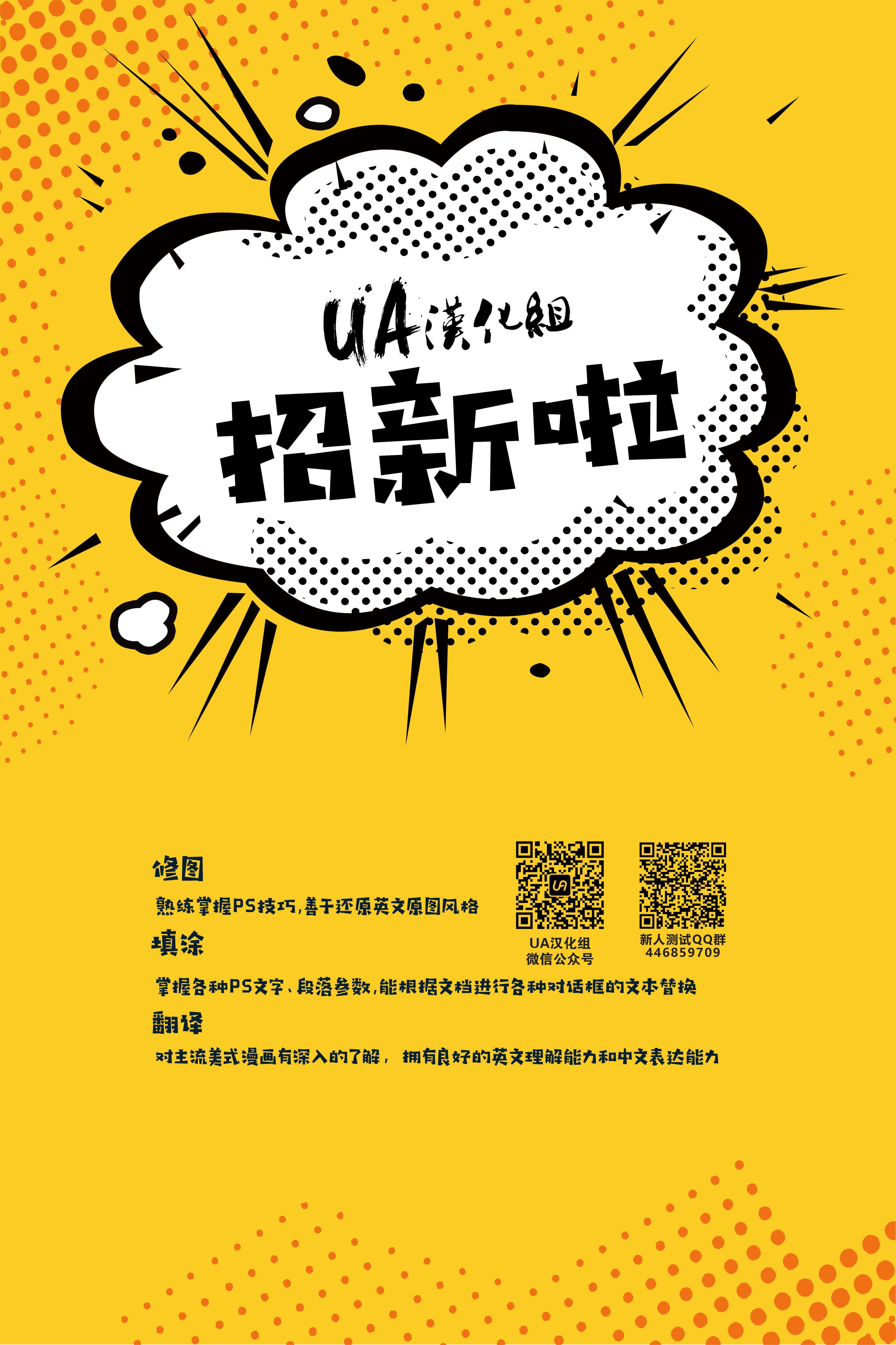 52韩漫全集-第49卷无删减无遮挡章节图片 