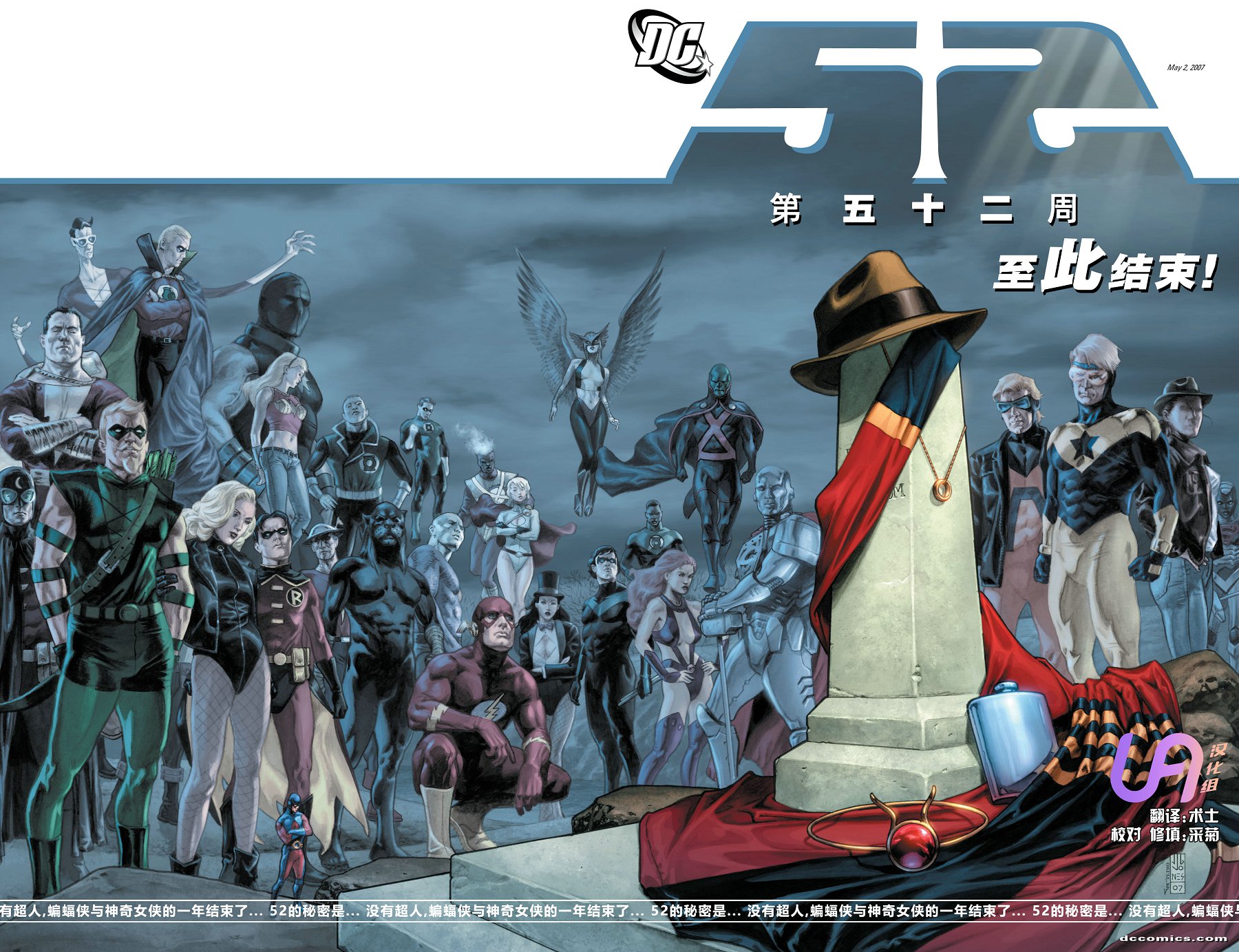 52韩漫全集-第52卷无删减无遮挡章节图片 