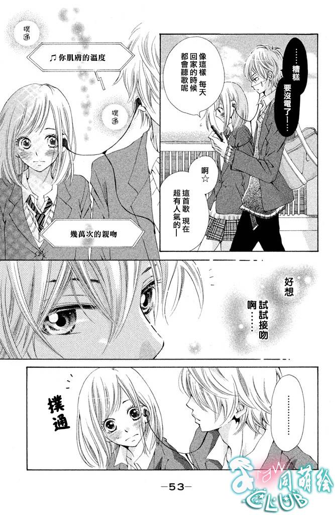 爱的印记韩漫全集-全一话无删减无遮挡章节图片 
