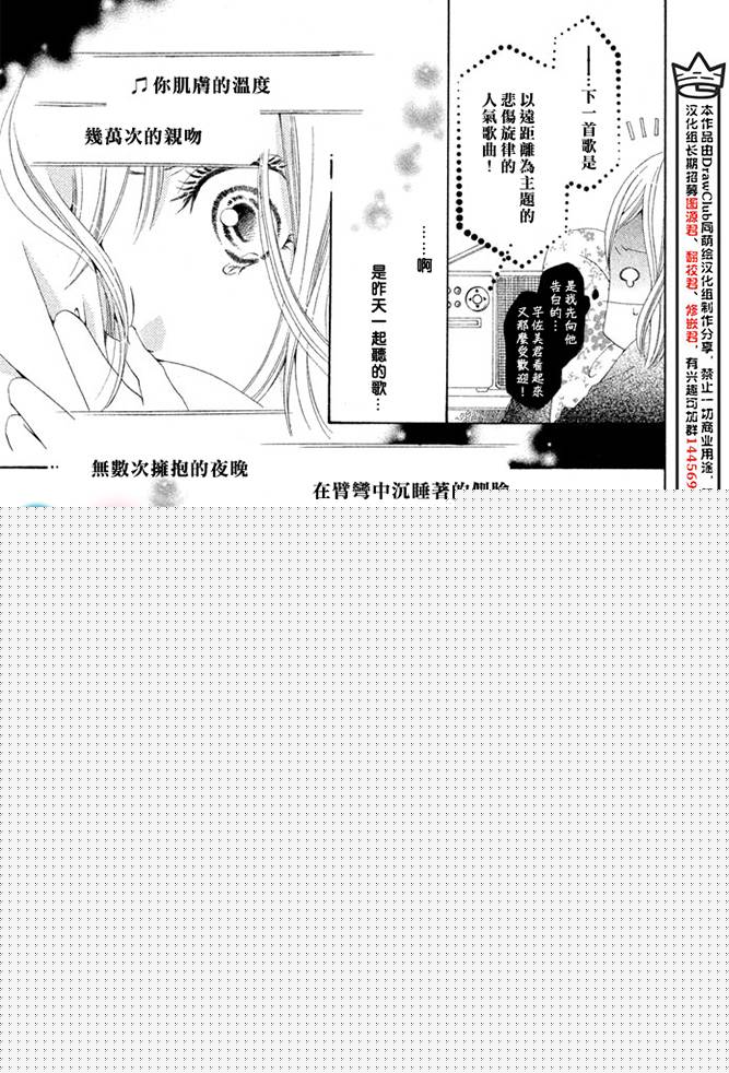 爱的印记韩漫全集-全一话无删减无遮挡章节图片 