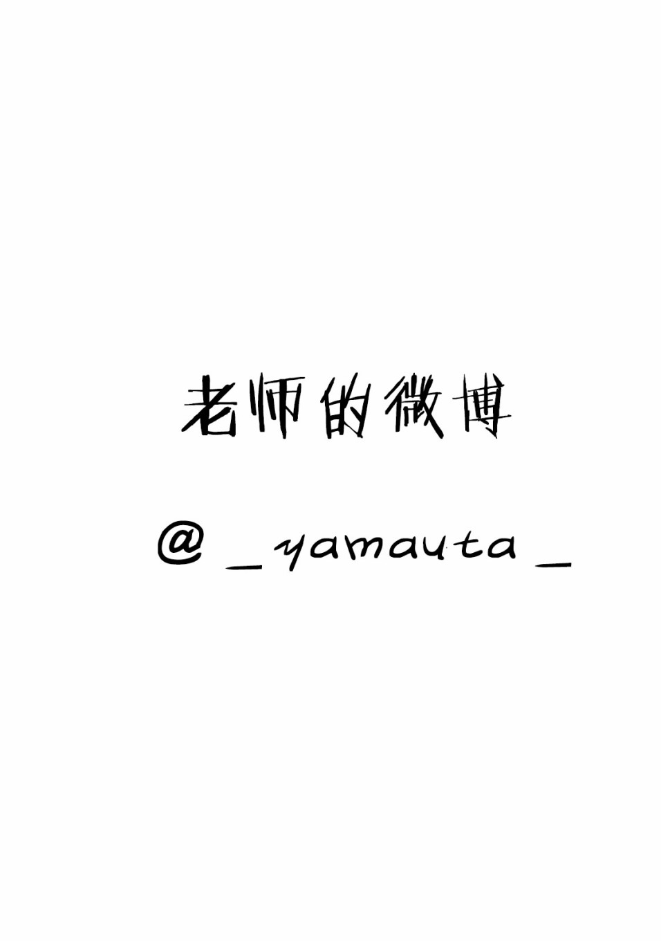 真奈美于我身侧韩漫全集-番外无删减无遮挡章节图片 