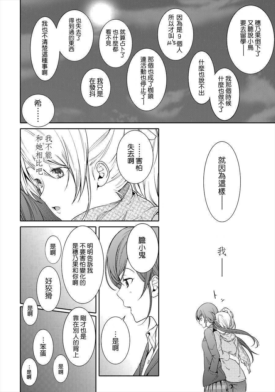 请给我恋爱的饺子韩漫全集-全一话无删减无遮挡章节图片 