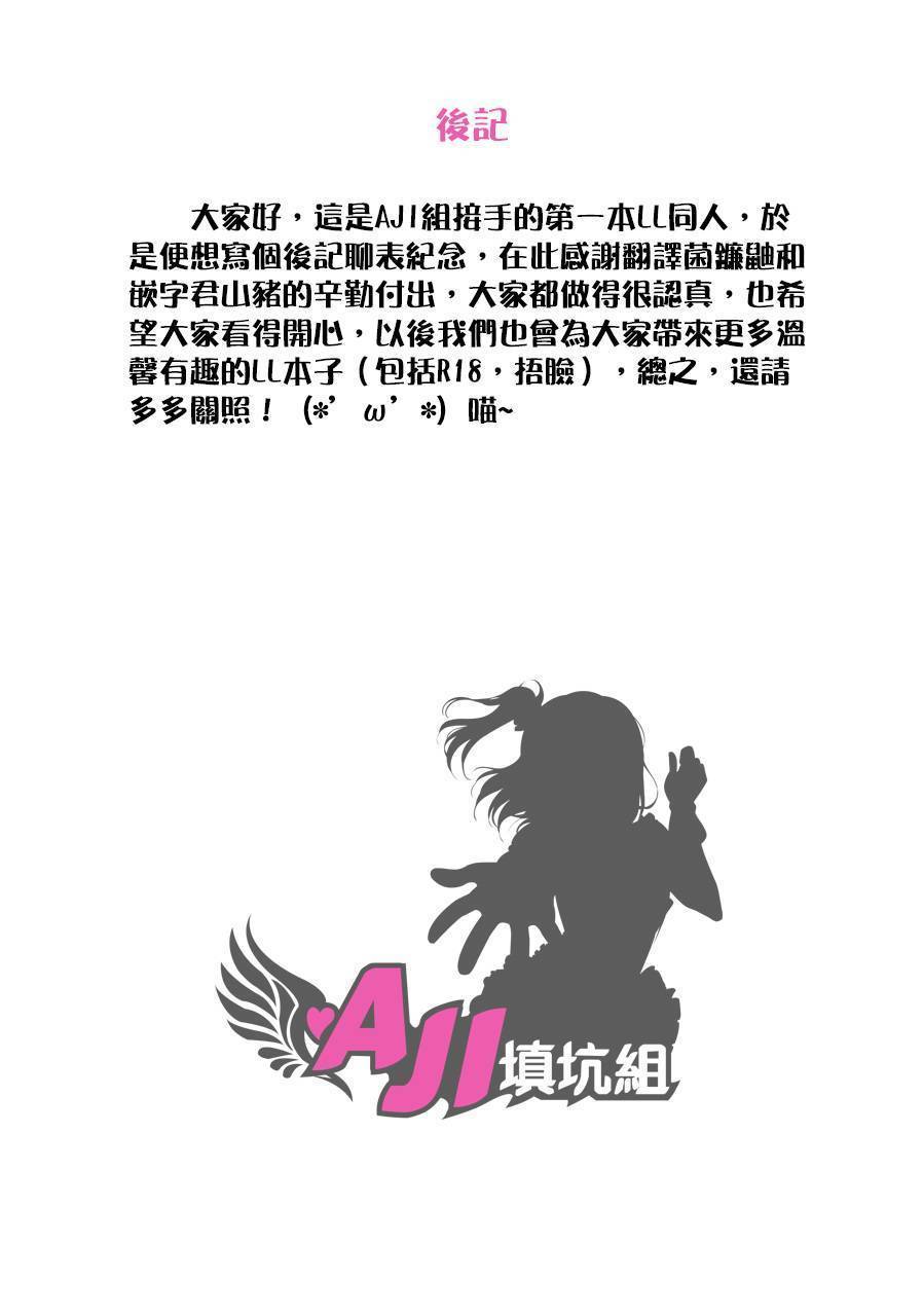 请给我恋爱的饺子韩漫全集-全一话无删减无遮挡章节图片 