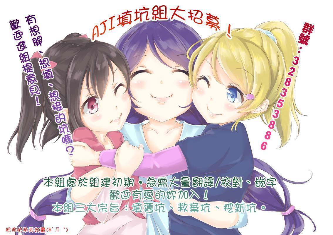 请给我恋爱的饺子韩漫全集-全一话无删减无遮挡章节图片 