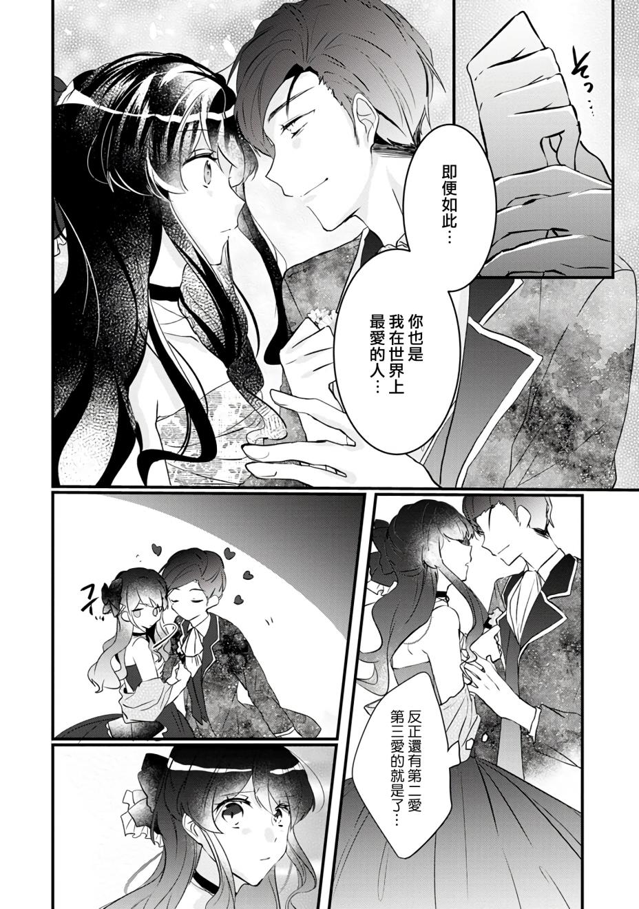 姐姐。可以卷起你的裙子、撑开你的大腿、让我看看里面吗？韩漫全集-第02话无删减无遮挡章节图片 