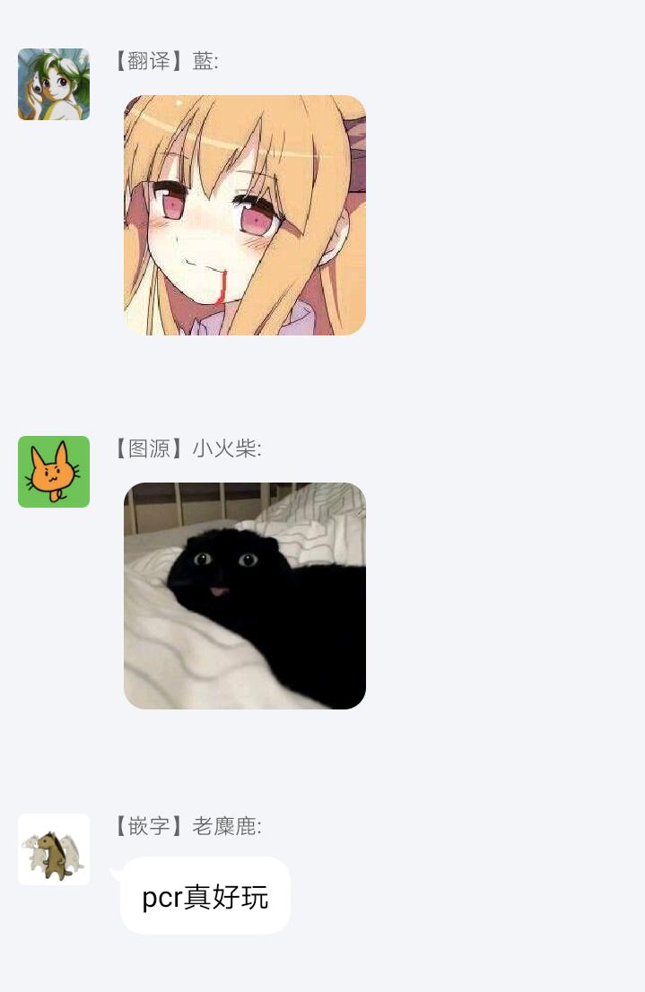 姐姐。可以卷起你的裙子、撑开你的大腿、让我看看里面吗？韩漫全集-第02话无删减无遮挡章节图片 
