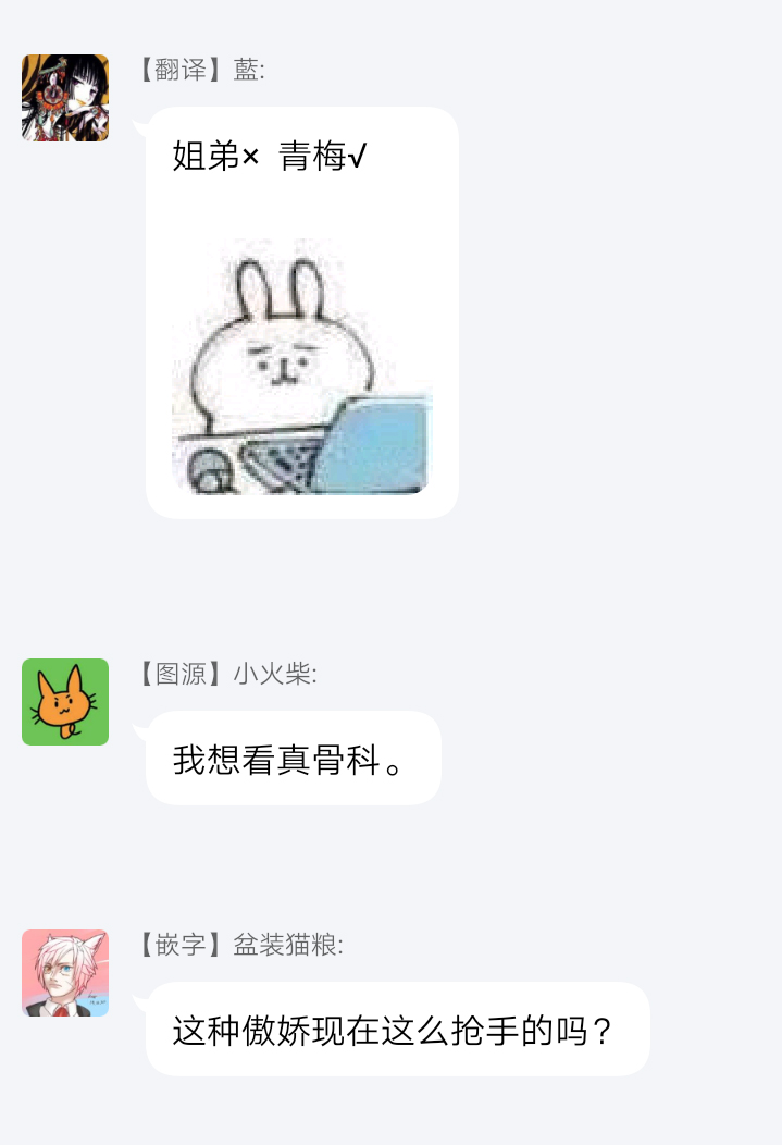 姐姐。可以卷起你的裙子、撑开你的大腿、让我看看里面吗？韩漫全集-第03话无删减无遮挡章节图片 