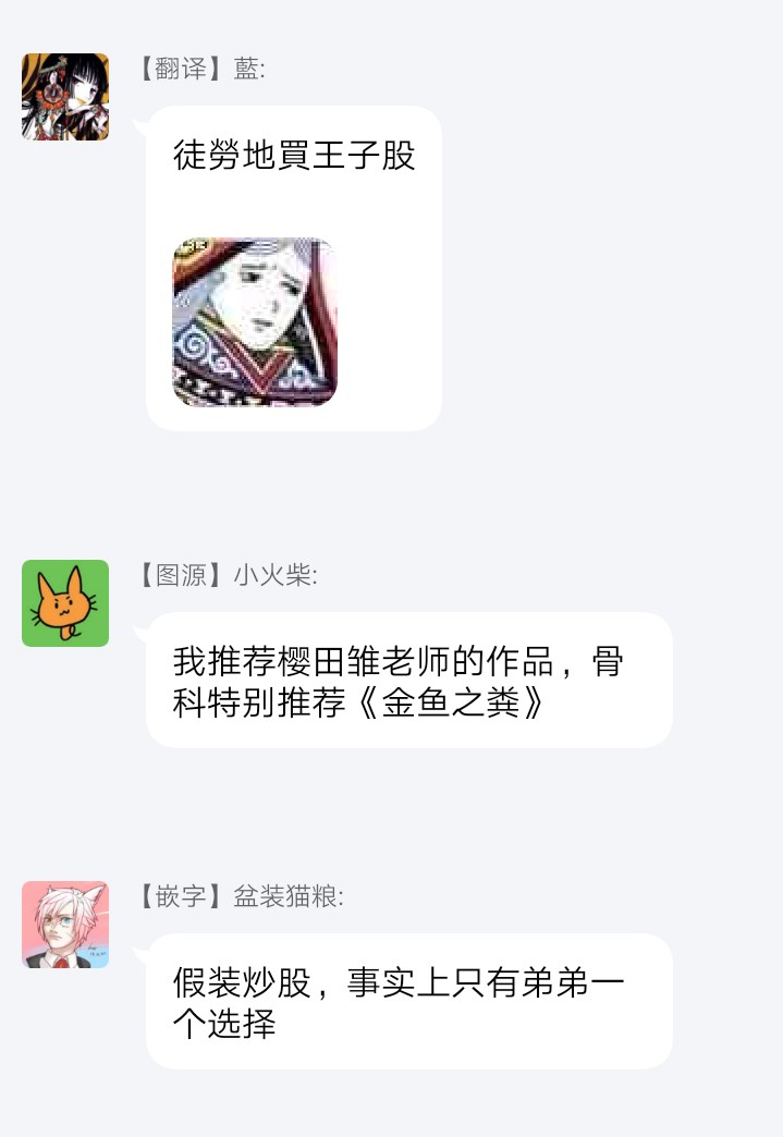 姐姐。可以卷起你的裙子、撑开你的大腿、让我看看里面吗？韩漫全集-第04话无删减无遮挡章节图片 