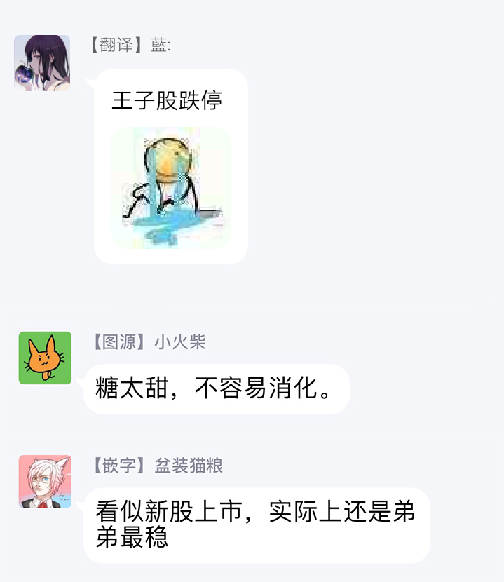 姐姐。可以卷起你的裙子、撑开你的大腿、让我看看里面吗？韩漫全集-第07话无删减无遮挡章节图片 