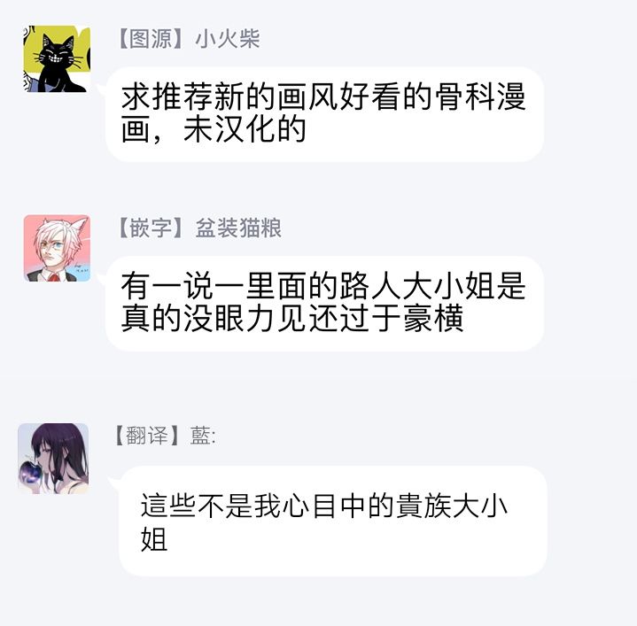 姐姐。可以卷起你的裙子、撑开你的大腿、让我看看里面吗？韩漫全集-第08话无删减无遮挡章节图片 