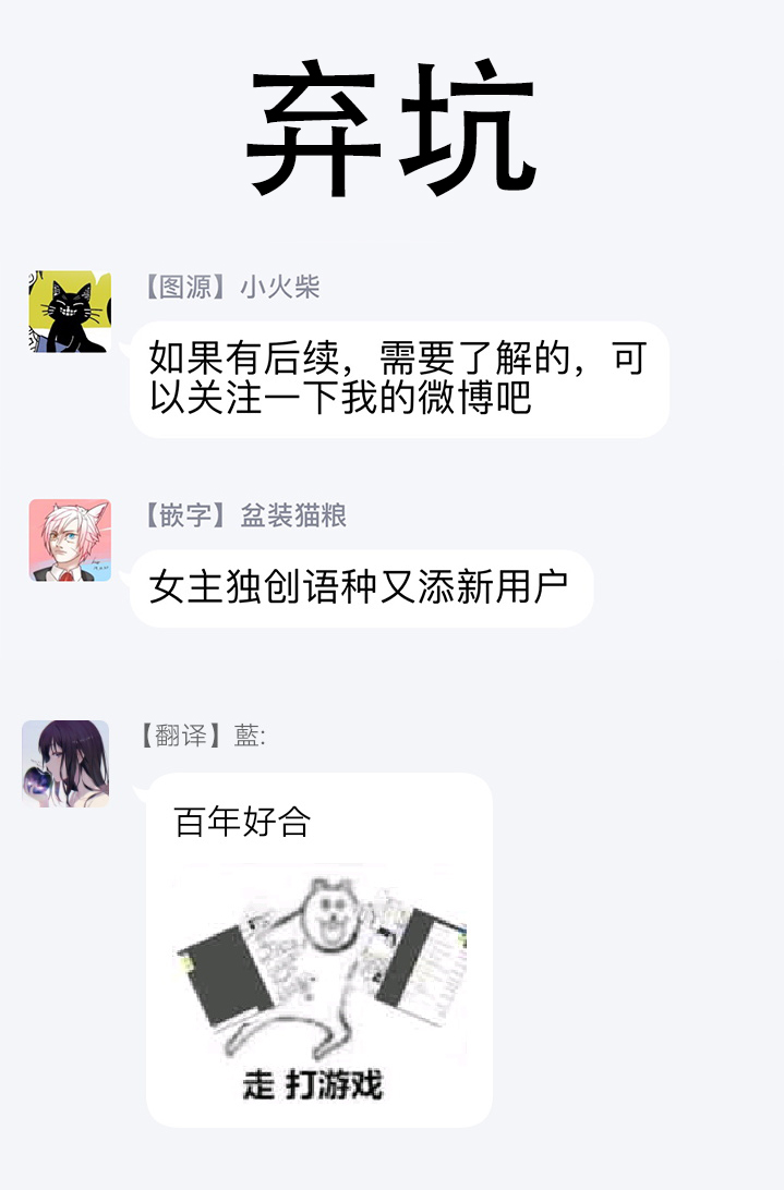 姐姐。可以卷起你的裙子、撑开你的大腿、让我看看里面吗？韩漫全集-第11话无删减无遮挡章节图片 