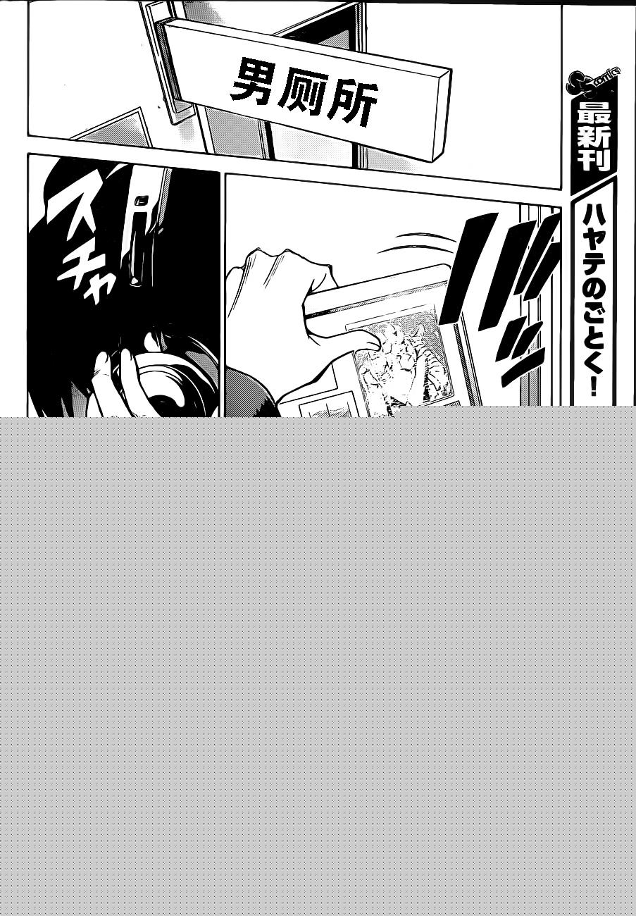 可怕的克里奥韩漫全集-第01话无删减无遮挡章节图片 