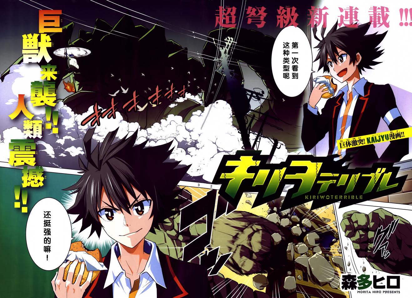 可怕的克里奥韩漫全集-第01话无删减无遮挡章节图片 