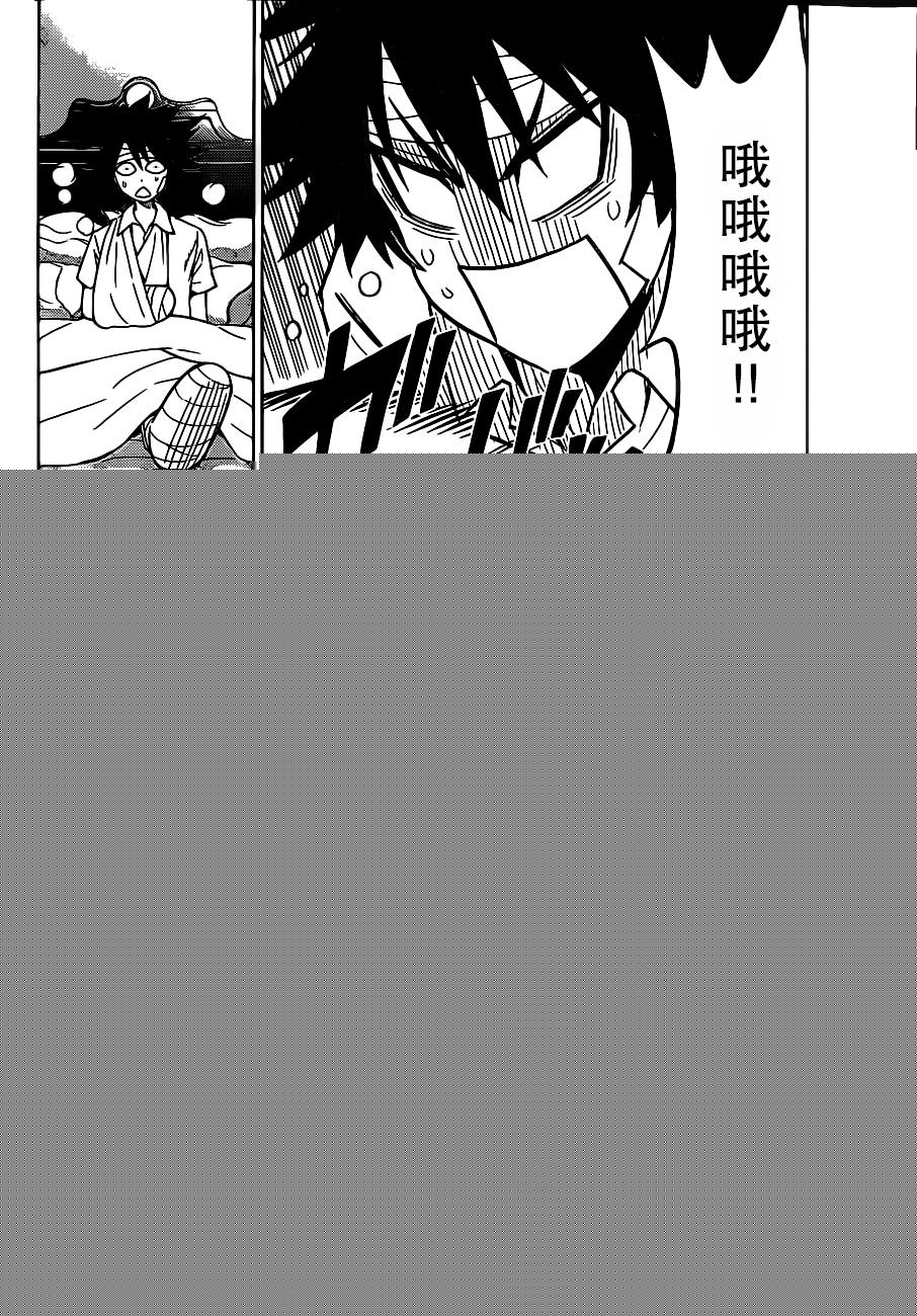 可怕的克里奥韩漫全集-第01话无删减无遮挡章节图片 